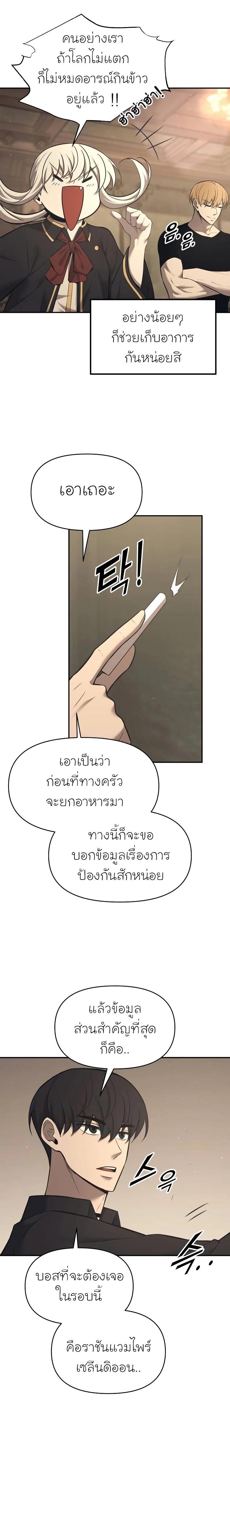 Manga-lc-com อ่านมังงะ อ่านการ์ตูน ออนไลน์ ฟรี I Became the Tyrant of a Defence Game ตอนที่ 1 2 3 4 5 6 7 8 9 10 11 12 13 14 ฟรี ไม่มีโฆษณา Manga-lc - อ่าน มังงะ อ่าน การ์ตูน ออนไลน์ อ่านมังงะ ฟรี