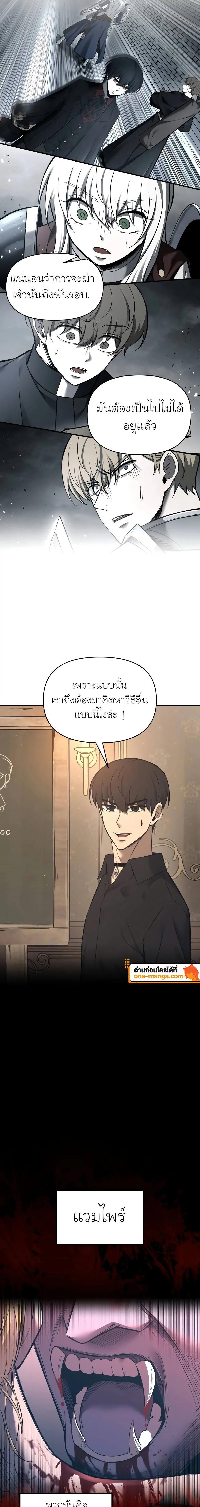 Manga-lc-com อ่านมังงะ อ่านการ์ตูน ออนไลน์ ฟรี I Became the Tyrant of a Defence Game ตอนที่ 1 2 3 4 5 6 7 8 9 10 11 12 13 14 ฟรี ไม่มีโฆษณา Manga-lc - อ่าน มังงะ อ่าน การ์ตูน ออนไลน์ อ่านมังงะ ฟรี