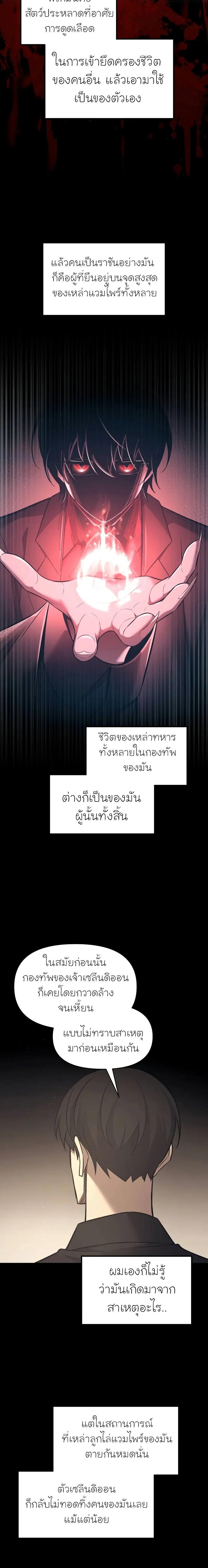 Manga-lc-com อ่านมังงะ อ่านการ์ตูน ออนไลน์ ฟรี I Became the Tyrant of a Defence Game ตอนที่ 1 2 3 4 5 6 7 8 9 10 11 12 13 14 ฟรี ไม่มีโฆษณา Manga-lc - อ่าน มังงะ อ่าน การ์ตูน ออนไลน์ อ่านมังงะ ฟรี