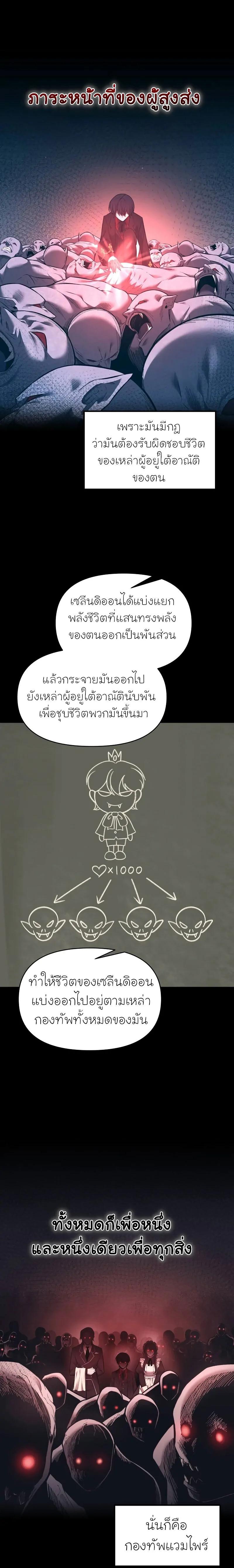 Manga-lc-com อ่านมังงะ อ่านการ์ตูน ออนไลน์ ฟรี I Became the Tyrant of a Defence Game ตอนที่ 1 2 3 4 5 6 7 8 9 10 11 12 13 14 ฟรี ไม่มีโฆษณา Manga-lc - อ่าน มังงะ อ่าน การ์ตูน ออนไลน์ อ่านมังงะ ฟรี