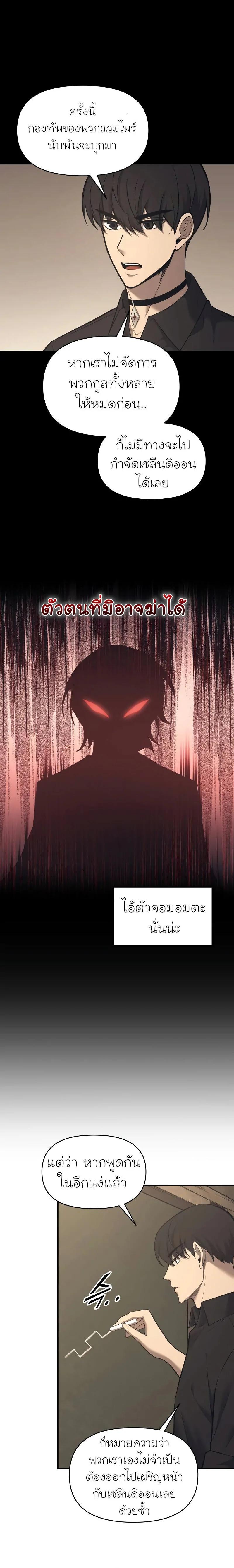 Manga-lc-com อ่านมังงะ อ่านการ์ตูน ออนไลน์ ฟรี I Became the Tyrant of a Defence Game ตอนที่ 1 2 3 4 5 6 7 8 9 10 11 12 13 14 ฟรี ไม่มีโฆษณา Manga-lc - อ่าน มังงะ อ่าน การ์ตูน ออนไลน์ อ่านมังงะ ฟรี