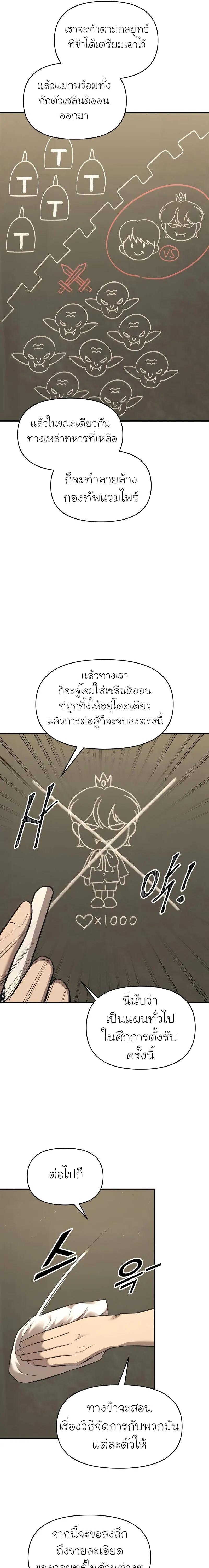 Manga-lc-com อ่านมังงะ อ่านการ์ตูน ออนไลน์ ฟรี I Became the Tyrant of a Defence Game ตอนที่ 1 2 3 4 5 6 7 8 9 10 11 12 13 14 ฟรี ไม่มีโฆษณา Manga-lc - อ่าน มังงะ อ่าน การ์ตูน ออนไลน์ อ่านมังงะ ฟรี