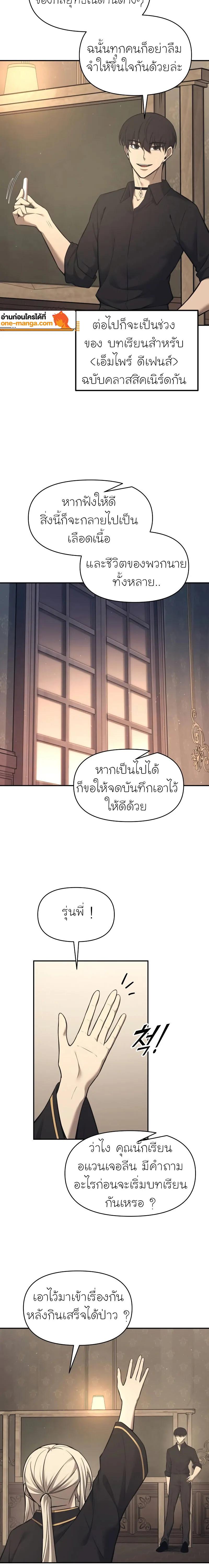 Manga-lc-com อ่านมังงะ อ่านการ์ตูน ออนไลน์ ฟรี I Became the Tyrant of a Defence Game ตอนที่ 1 2 3 4 5 6 7 8 9 10 11 12 13 14 ฟรี ไม่มีโฆษณา Manga-lc - อ่าน มังงะ อ่าน การ์ตูน ออนไลน์ อ่านมังงะ ฟรี