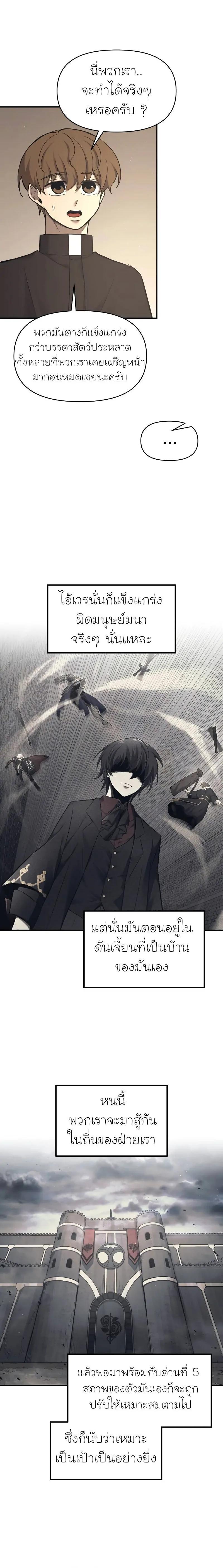 Manga-lc-com อ่านมังงะ อ่านการ์ตูน ออนไลน์ ฟรี I Became the Tyrant of a Defence Game ตอนที่ 1 2 3 4 5 6 7 8 9 10 11 12 13 14 ฟรี ไม่มีโฆษณา Manga-lc - อ่าน มังงะ อ่าน การ์ตูน ออนไลน์ อ่านมังงะ ฟรี