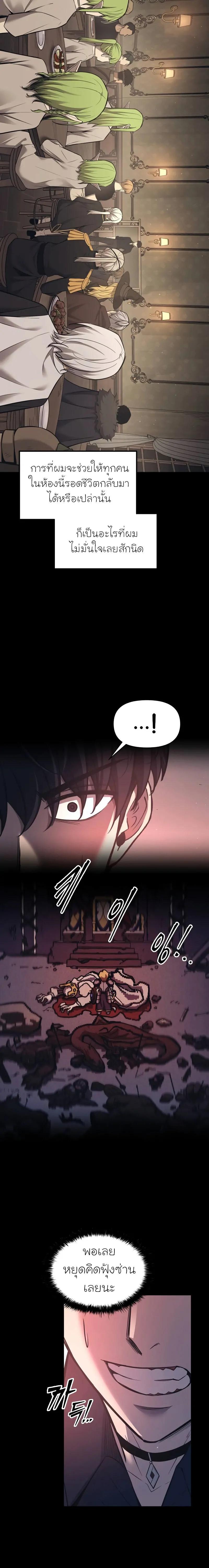 Manga-lc-com อ่านมังงะ อ่านการ์ตูน ออนไลน์ ฟรี I Became the Tyrant of a Defence Game ตอนที่ 1 2 3 4 5 6 7 8 9 10 11 12 13 14 ฟรี ไม่มีโฆษณา Manga-lc - อ่าน มังงะ อ่าน การ์ตูน ออนไลน์ อ่านมังงะ ฟรี