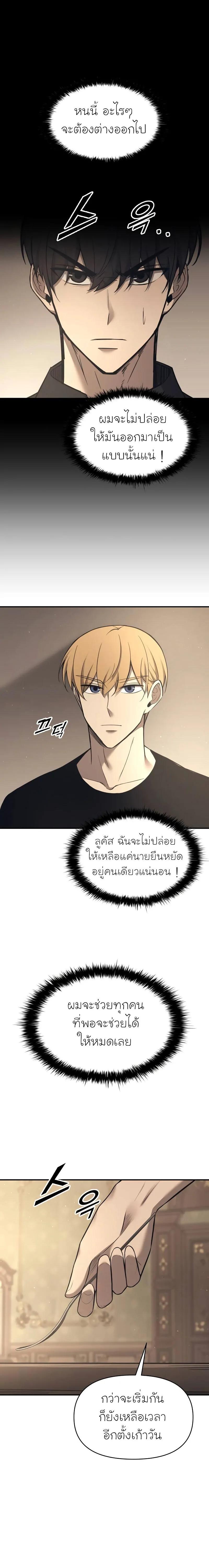 Manga-lc-com อ่านมังงะ อ่านการ์ตูน ออนไลน์ ฟรี I Became the Tyrant of a Defence Game ตอนที่ 1 2 3 4 5 6 7 8 9 10 11 12 13 14 ฟรี ไม่มีโฆษณา Manga-lc - อ่าน มังงะ อ่าน การ์ตูน ออนไลน์ อ่านมังงะ ฟรี