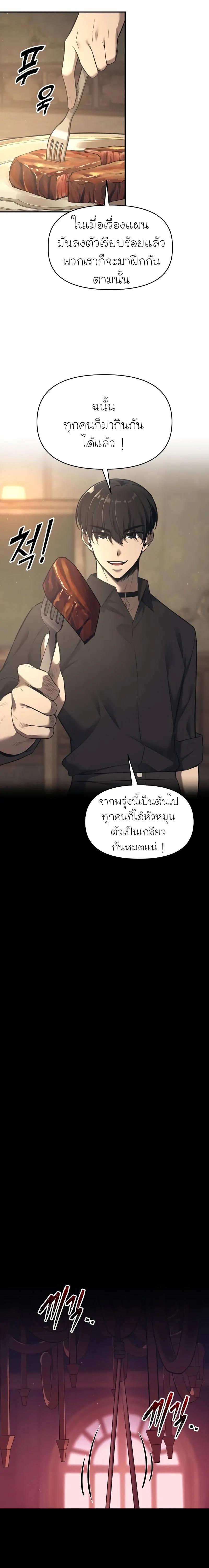 Manga-lc-com อ่านมังงะ อ่านการ์ตูน ออนไลน์ ฟรี I Became the Tyrant of a Defence Game ตอนที่ 1 2 3 4 5 6 7 8 9 10 11 12 13 14 ฟรี ไม่มีโฆษณา Manga-lc - อ่าน มังงะ อ่าน การ์ตูน ออนไลน์ อ่านมังงะ ฟรี