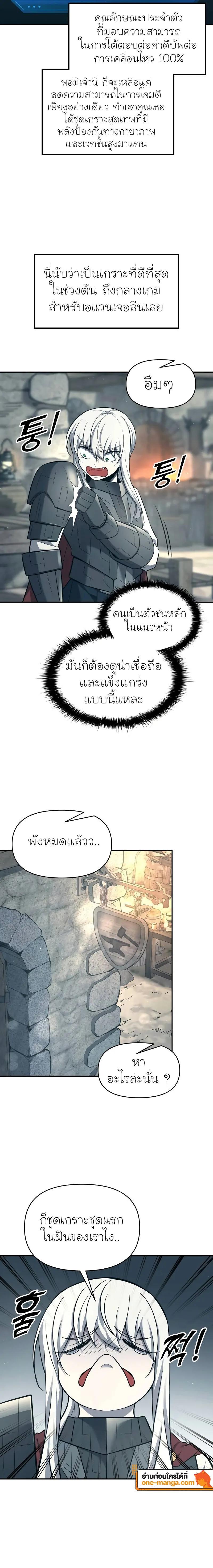 Manga-lc-com อ่านมังงะ อ่านการ์ตูน ออนไลน์ ฟรี I Became the Tyrant of a Defence Game ตอนที่ 1 2 3 4 5 6 7 8 9 10 11 12 13 14 ฟรี ไม่มีโฆษณา Manga-lc - อ่าน มังงะ อ่าน การ์ตูน ออนไลน์ อ่านมังงะ ฟรี