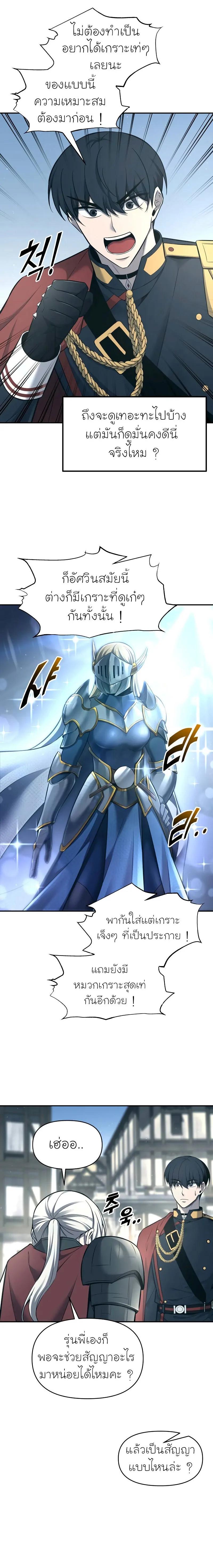 Manga-lc-com อ่านมังงะ อ่านการ์ตูน ออนไลน์ ฟรี I Became the Tyrant of a Defence Game ตอนที่ 1 2 3 4 5 6 7 8 9 10 11 12 13 14 ฟรี ไม่มีโฆษณา Manga-lc - อ่าน มังงะ อ่าน การ์ตูน ออนไลน์ อ่านมังงะ ฟรี