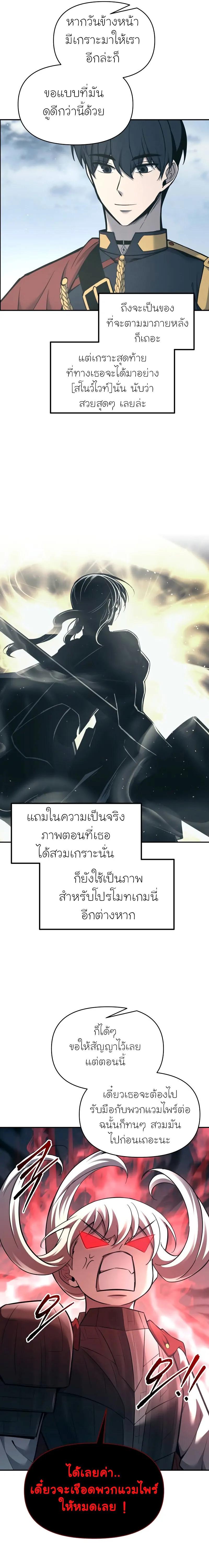 Manga-lc-com อ่านมังงะ อ่านการ์ตูน ออนไลน์ ฟรี I Became the Tyrant of a Defence Game ตอนที่ 1 2 3 4 5 6 7 8 9 10 11 12 13 14 ฟรี ไม่มีโฆษณา Manga-lc - อ่าน มังงะ อ่าน การ์ตูน ออนไลน์ อ่านมังงะ ฟรี
