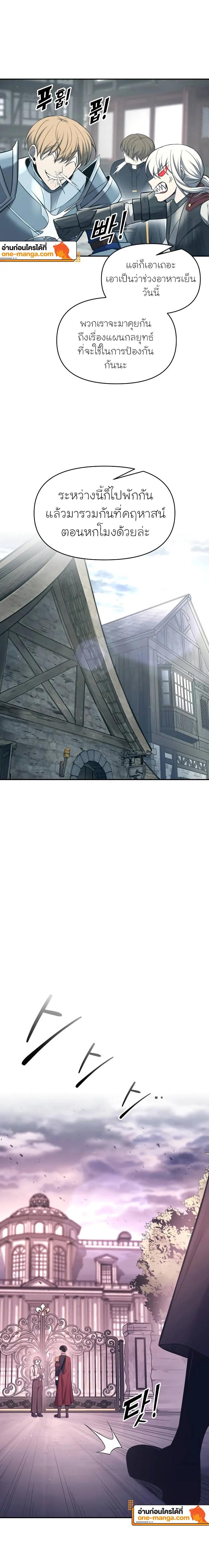 Manga-lc-com อ่านมังงะ อ่านการ์ตูน ออนไลน์ ฟรี I Became the Tyrant of a Defence Game ตอนที่ 1 2 3 4 5 6 7 8 9 10 11 12 13 14 ฟรี ไม่มีโฆษณา Manga-lc - อ่าน มังงะ อ่าน การ์ตูน ออนไลน์ อ่านมังงะ ฟรี