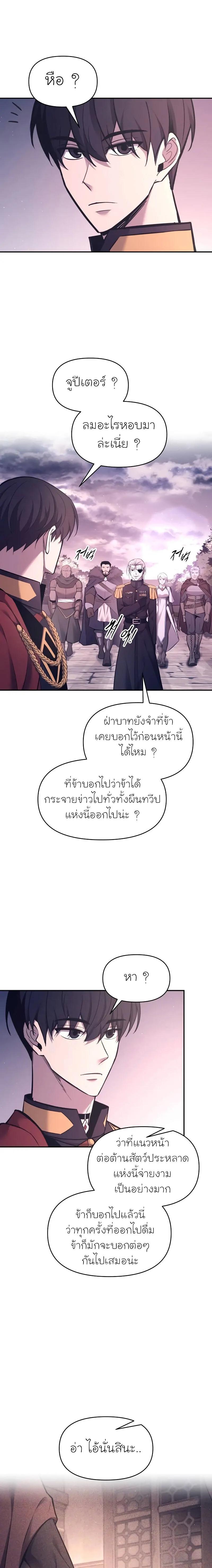 Manga-lc-com อ่านมังงะ อ่านการ์ตูน ออนไลน์ ฟรี I Became the Tyrant of a Defence Game ตอนที่ 1 2 3 4 5 6 7 8 9 10 11 12 13 14 ฟรี ไม่มีโฆษณา Manga-lc - อ่าน มังงะ อ่าน การ์ตูน ออนไลน์ อ่านมังงะ ฟรี