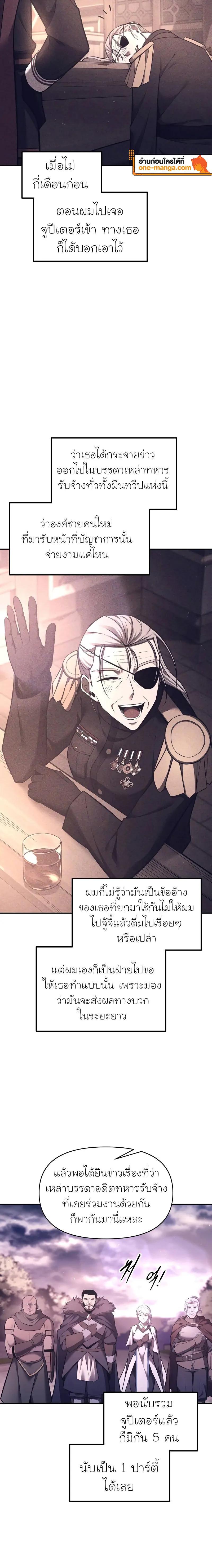 Manga-lc-com อ่านมังงะ อ่านการ์ตูน ออนไลน์ ฟรี I Became the Tyrant of a Defence Game ตอนที่ 1 2 3 4 5 6 7 8 9 10 11 12 13 14 ฟรี ไม่มีโฆษณา Manga-lc - อ่าน มังงะ อ่าน การ์ตูน ออนไลน์ อ่านมังงะ ฟรี