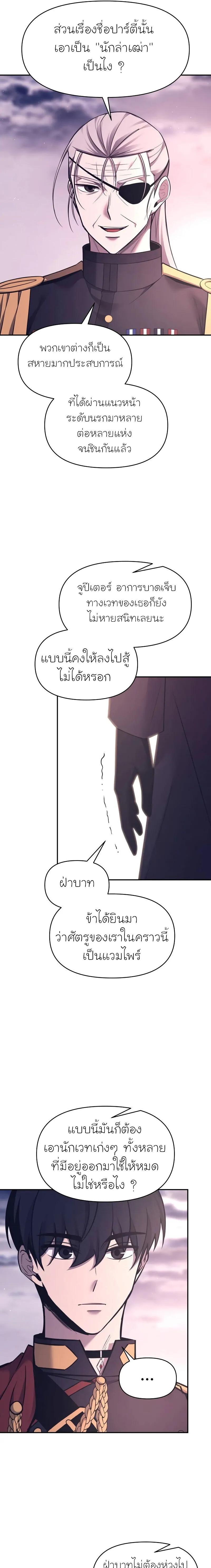 Manga-lc-com อ่านมังงะ อ่านการ์ตูน ออนไลน์ ฟรี I Became the Tyrant of a Defence Game ตอนที่ 1 2 3 4 5 6 7 8 9 10 11 12 13 14 ฟรี ไม่มีโฆษณา Manga-lc - อ่าน มังงะ อ่าน การ์ตูน ออนไลน์ อ่านมังงะ ฟรี