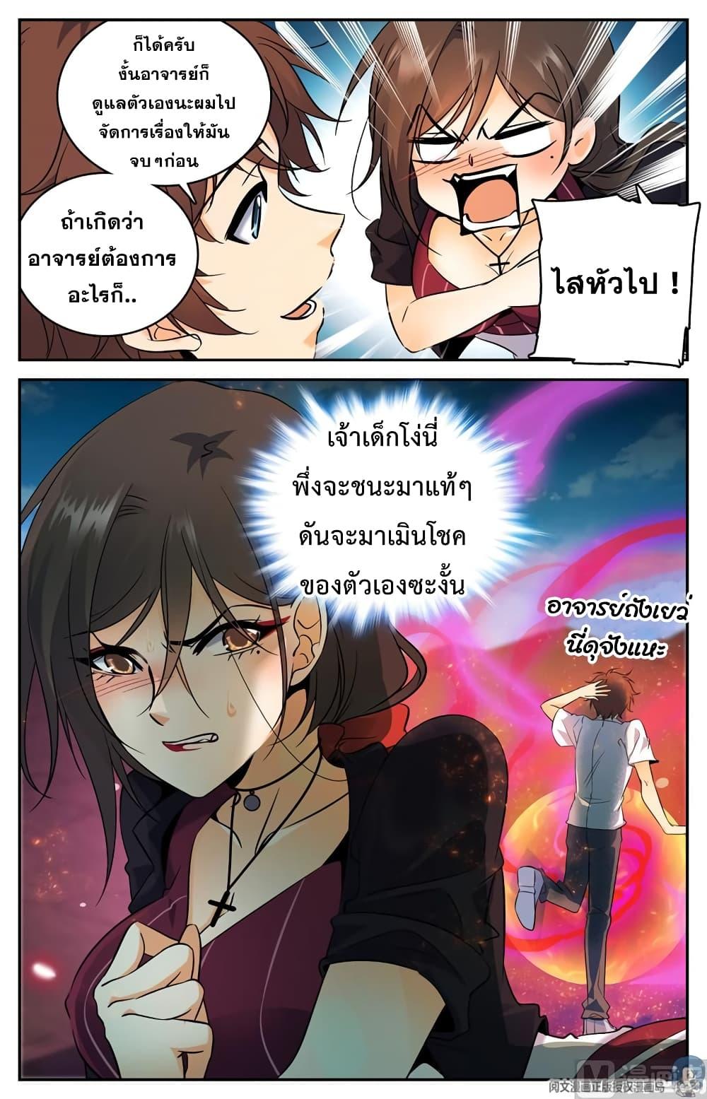 Manga-lc-com อ่านมังงะ อ่านการ์ตูน ออนไลน์ ฟรี Versatile Mage ตอนที่ 1 2 3 4 5 6 7 8 9 10 11 12 13 14 ฟรี ไม่มีโฆษณา Manga-lc - อ่าน มังงะ อ่าน การ์ตูน ออนไลน์ อ่านมังงะ ฟรี