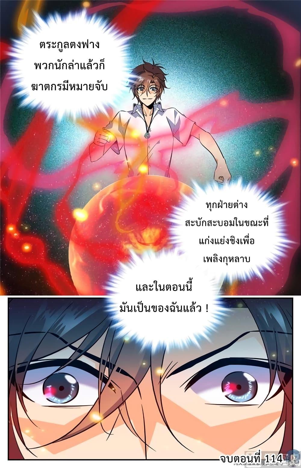 Manga-lc-com อ่านมังงะ อ่านการ์ตูน ออนไลน์ ฟรี Versatile Mage ตอนที่ 1 2 3 4 5 6 7 8 9 10 11 12 13 14 ฟรี ไม่มีโฆษณา Manga-lc - อ่าน มังงะ อ่าน การ์ตูน ออนไลน์ อ่านมังงะ ฟรี