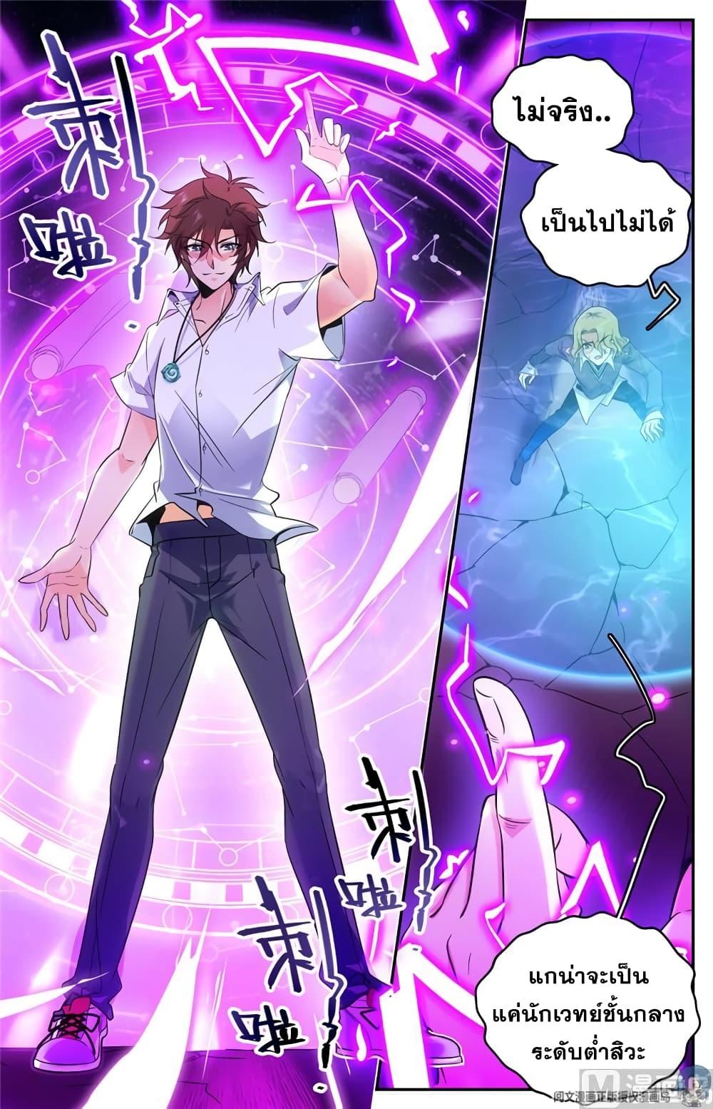 Manga-lc-com อ่านมังงะ อ่านการ์ตูน ออนไลน์ ฟรี Versatile Mage ตอนที่ 1 2 3 4 5 6 7 8 9 10 11 12 13 14 ฟรี ไม่มีโฆษณา Manga-lc - อ่าน มังงะ อ่าน การ์ตูน ออนไลน์ อ่านมังงะ ฟรี