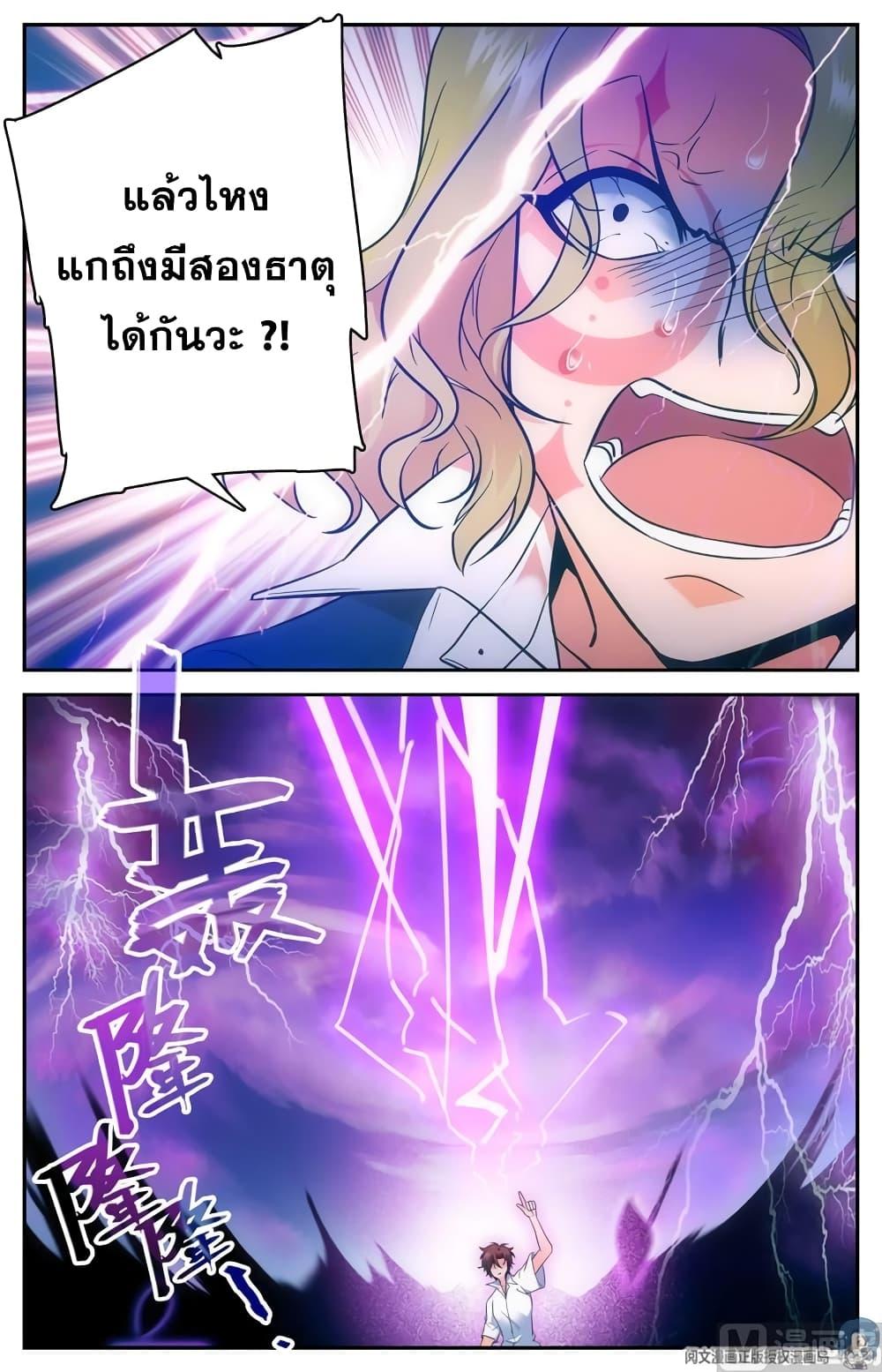 Manga-lc-com อ่านมังงะ อ่านการ์ตูน ออนไลน์ ฟรี Versatile Mage ตอนที่ 1 2 3 4 5 6 7 8 9 10 11 12 13 14 ฟรี ไม่มีโฆษณา Manga-lc - อ่าน มังงะ อ่าน การ์ตูน ออนไลน์ อ่านมังงะ ฟรี