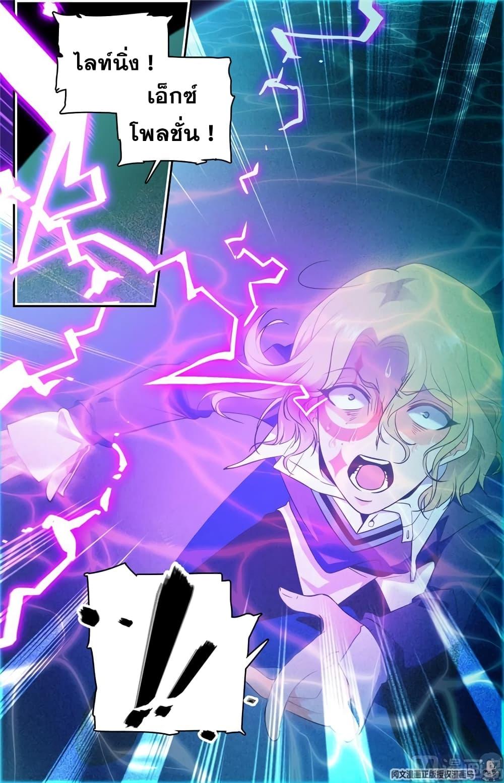 Manga-lc-com อ่านมังงะ อ่านการ์ตูน ออนไลน์ ฟรี Versatile Mage ตอนที่ 1 2 3 4 5 6 7 8 9 10 11 12 13 14 ฟรี ไม่มีโฆษณา Manga-lc - อ่าน มังงะ อ่าน การ์ตูน ออนไลน์ อ่านมังงะ ฟรี