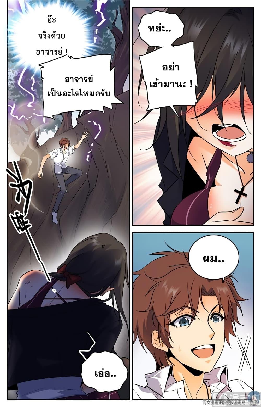 Manga-lc-com อ่านมังงะ อ่านการ์ตูน ออนไลน์ ฟรี Versatile Mage ตอนที่ 1 2 3 4 5 6 7 8 9 10 11 12 13 14 ฟรี ไม่มีโฆษณา Manga-lc - อ่าน มังงะ อ่าน การ์ตูน ออนไลน์ อ่านมังงะ ฟรี