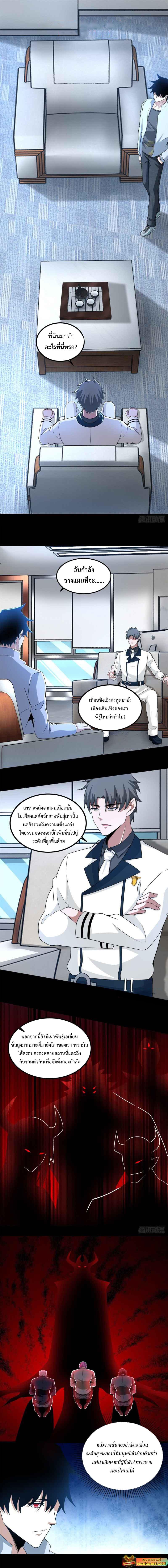 Manga-lc-com อ่านมังงะ อ่านการ์ตูน ออนไลน์ ฟรี The King of Doom ตอนที่ 1 2 3 4 5 6 7 8 9 10 11 12 13 14 ฟรี ไม่มีโฆษณา Manga-lc - อ่าน มังงะ อ่าน การ์ตูน ออนไลน์ อ่านมังงะ ฟรี