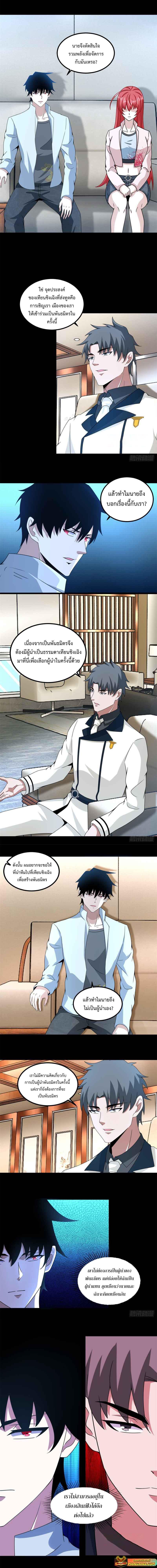 Manga-lc-com อ่านมังงะ อ่านการ์ตูน ออนไลน์ ฟรี The King of Doom ตอนที่ 1 2 3 4 5 6 7 8 9 10 11 12 13 14 ฟรี ไม่มีโฆษณา Manga-lc - อ่าน มังงะ อ่าน การ์ตูน ออนไลน์ อ่านมังงะ ฟรี