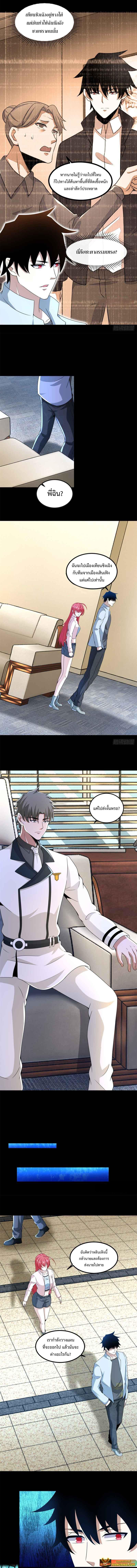 Manga-lc-com อ่านมังงะ อ่านการ์ตูน ออนไลน์ ฟรี The King of Doom ตอนที่ 1 2 3 4 5 6 7 8 9 10 11 12 13 14 ฟรี ไม่มีโฆษณา Manga-lc - อ่าน มังงะ อ่าน การ์ตูน ออนไลน์ อ่านมังงะ ฟรี