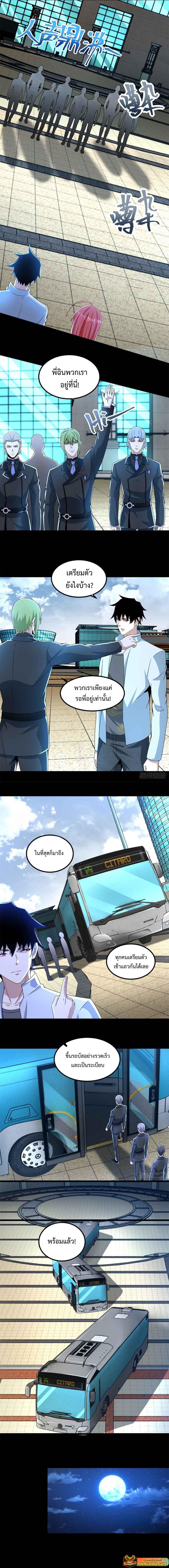 Manga-lc-com อ่านมังงะ อ่านการ์ตูน ออนไลน์ ฟรี The King of Doom ตอนที่ 1 2 3 4 5 6 7 8 9 10 11 12 13 14 ฟรี ไม่มีโฆษณา Manga-lc - อ่าน มังงะ อ่าน การ์ตูน ออนไลน์ อ่านมังงะ ฟรี