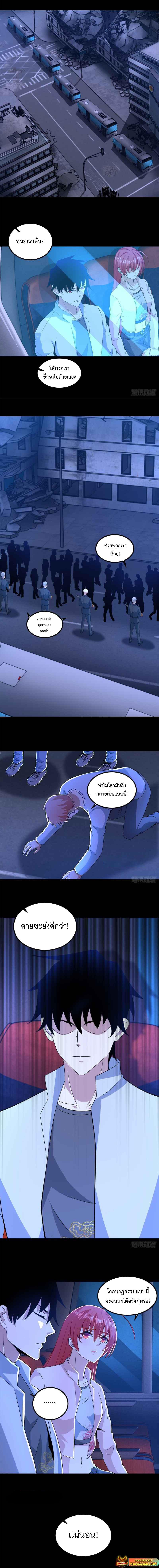 Manga-lc-com อ่านมังงะ อ่านการ์ตูน ออนไลน์ ฟรี The King of Doom ตอนที่ 1 2 3 4 5 6 7 8 9 10 11 12 13 14 ฟรี ไม่มีโฆษณา Manga-lc - อ่าน มังงะ อ่าน การ์ตูน ออนไลน์ อ่านมังงะ ฟรี