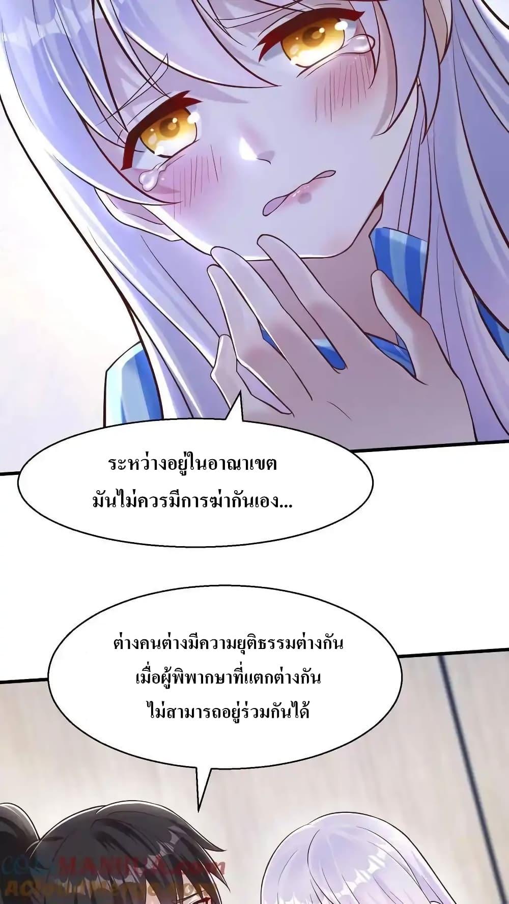 Manga-lc-com อ่านมังงะ อ่านการ์ตูน ออนไลน์ ฟรี I Accidentally Became Invincible While Studying With My Sister ตอนที่ 1 2 3 4 5 6 7 8 9 10 11 12 13 14 ฟรี ไม่มีโฆษณา Manga-lc - อ่าน มังงะ อ่าน การ์ตูน ออนไลน์ อ่านมังงะ ฟรี