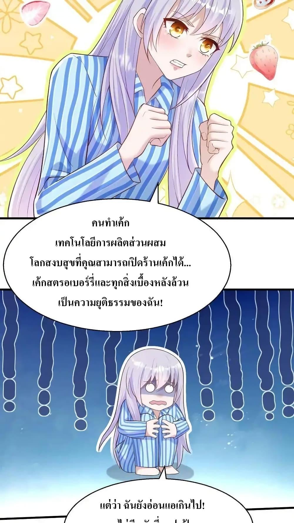 Manga-lc-com อ่านมังงะ อ่านการ์ตูน ออนไลน์ ฟรี I Accidentally Became Invincible While Studying With My Sister ตอนที่ 1 2 3 4 5 6 7 8 9 10 11 12 13 14 ฟรี ไม่มีโฆษณา Manga-lc - อ่าน มังงะ อ่าน การ์ตูน ออนไลน์ อ่านมังงะ ฟรี