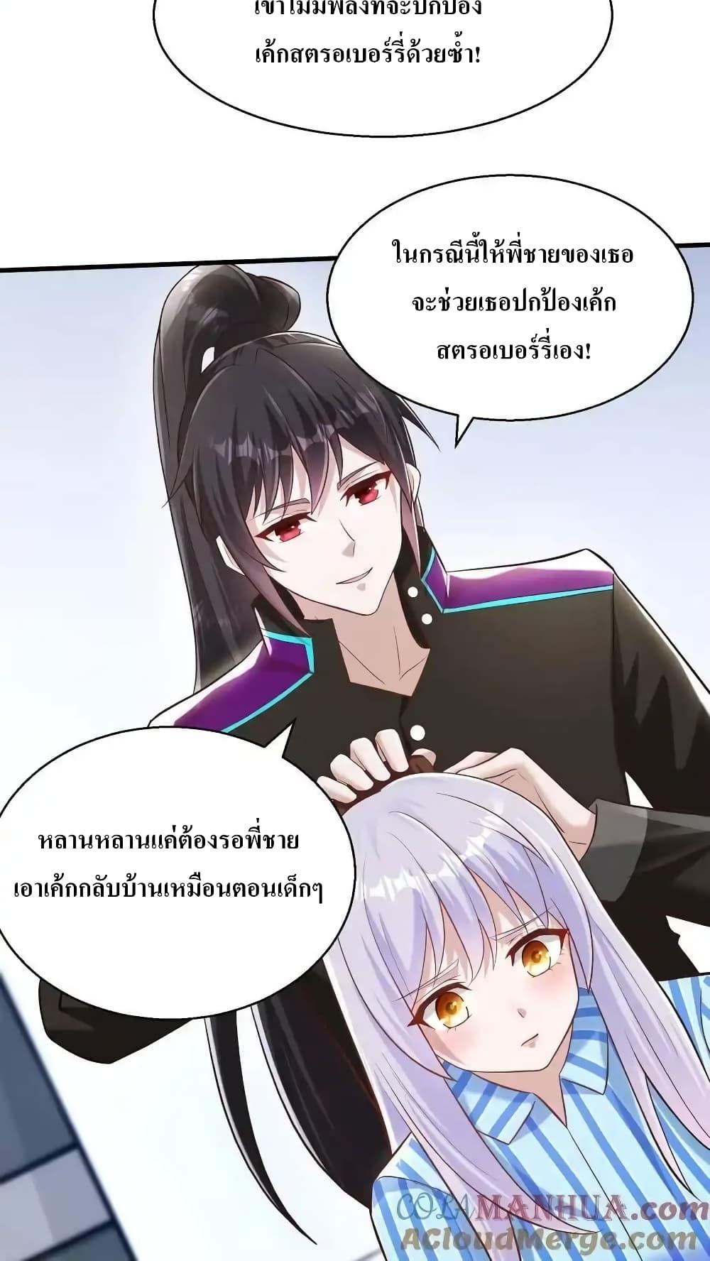 Manga-lc-com อ่านมังงะ อ่านการ์ตูน ออนไลน์ ฟรี I Accidentally Became Invincible While Studying With My Sister ตอนที่ 1 2 3 4 5 6 7 8 9 10 11 12 13 14 ฟรี ไม่มีโฆษณา Manga-lc - อ่าน มังงะ อ่าน การ์ตูน ออนไลน์ อ่านมังงะ ฟรี