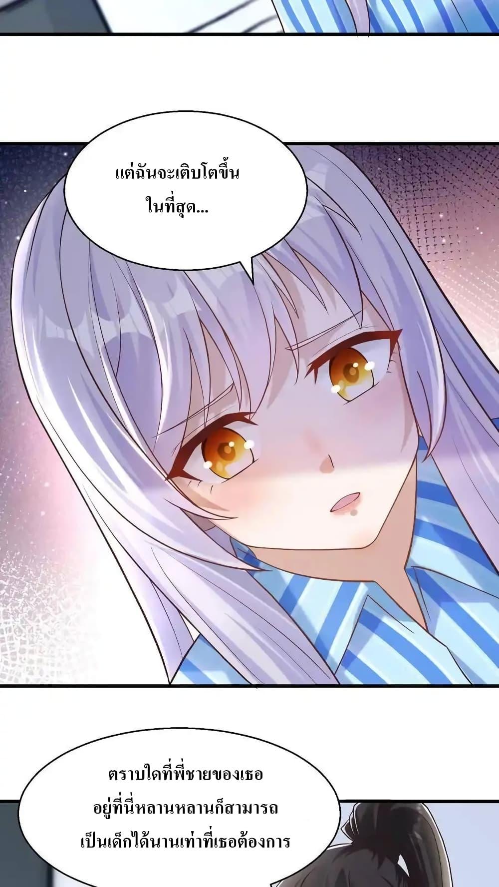 Manga-lc-com อ่านมังงะ อ่านการ์ตูน ออนไลน์ ฟรี I Accidentally Became Invincible While Studying With My Sister ตอนที่ 1 2 3 4 5 6 7 8 9 10 11 12 13 14 ฟรี ไม่มีโฆษณา Manga-lc - อ่าน มังงะ อ่าน การ์ตูน ออนไลน์ อ่านมังงะ ฟรี