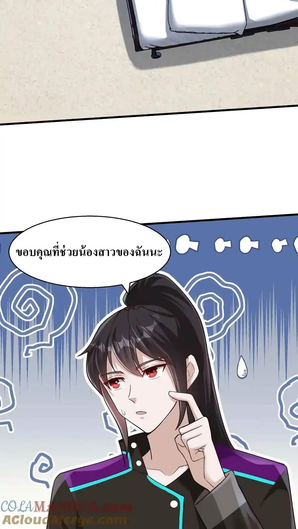Manga-lc-com อ่านมังงะ อ่านการ์ตูน ออนไลน์ ฟรี I Accidentally Became Invincible While Studying With My Sister ตอนที่ 1 2 3 4 5 6 7 8 9 10 11 12 13 14 ฟรี ไม่มีโฆษณา Manga-lc - อ่าน มังงะ อ่าน การ์ตูน ออนไลน์ อ่านมังงะ ฟรี