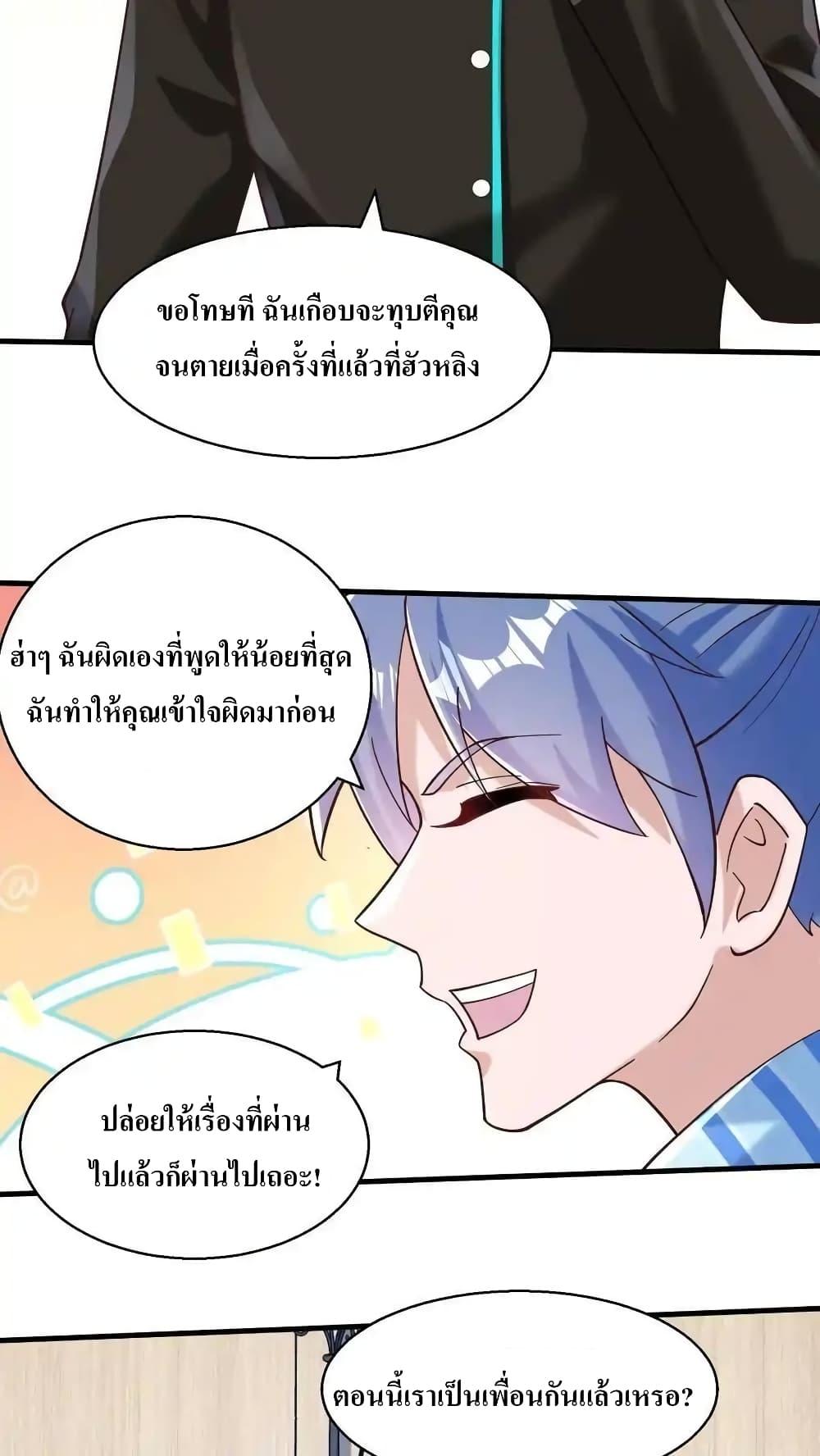 Manga-lc-com อ่านมังงะ อ่านการ์ตูน ออนไลน์ ฟรี I Accidentally Became Invincible While Studying With My Sister ตอนที่ 1 2 3 4 5 6 7 8 9 10 11 12 13 14 ฟรี ไม่มีโฆษณา Manga-lc - อ่าน มังงะ อ่าน การ์ตูน ออนไลน์ อ่านมังงะ ฟรี