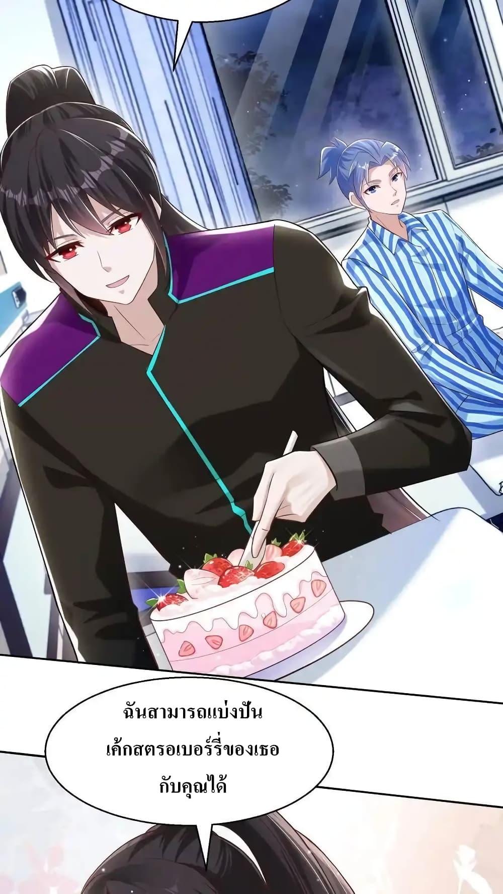 Manga-lc-com อ่านมังงะ อ่านการ์ตูน ออนไลน์ ฟรี I Accidentally Became Invincible While Studying With My Sister ตอนที่ 1 2 3 4 5 6 7 8 9 10 11 12 13 14 ฟรี ไม่มีโฆษณา Manga-lc - อ่าน มังงะ อ่าน การ์ตูน ออนไลน์ อ่านมังงะ ฟรี