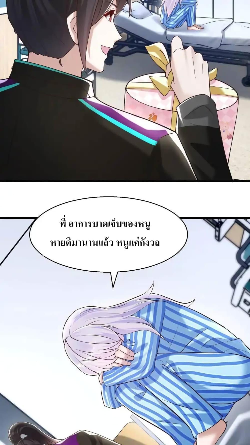 Manga-lc-com อ่านมังงะ อ่านการ์ตูน ออนไลน์ ฟรี I Accidentally Became Invincible While Studying With My Sister ตอนที่ 1 2 3 4 5 6 7 8 9 10 11 12 13 14 ฟรี ไม่มีโฆษณา Manga-lc - อ่าน มังงะ อ่าน การ์ตูน ออนไลน์ อ่านมังงะ ฟรี