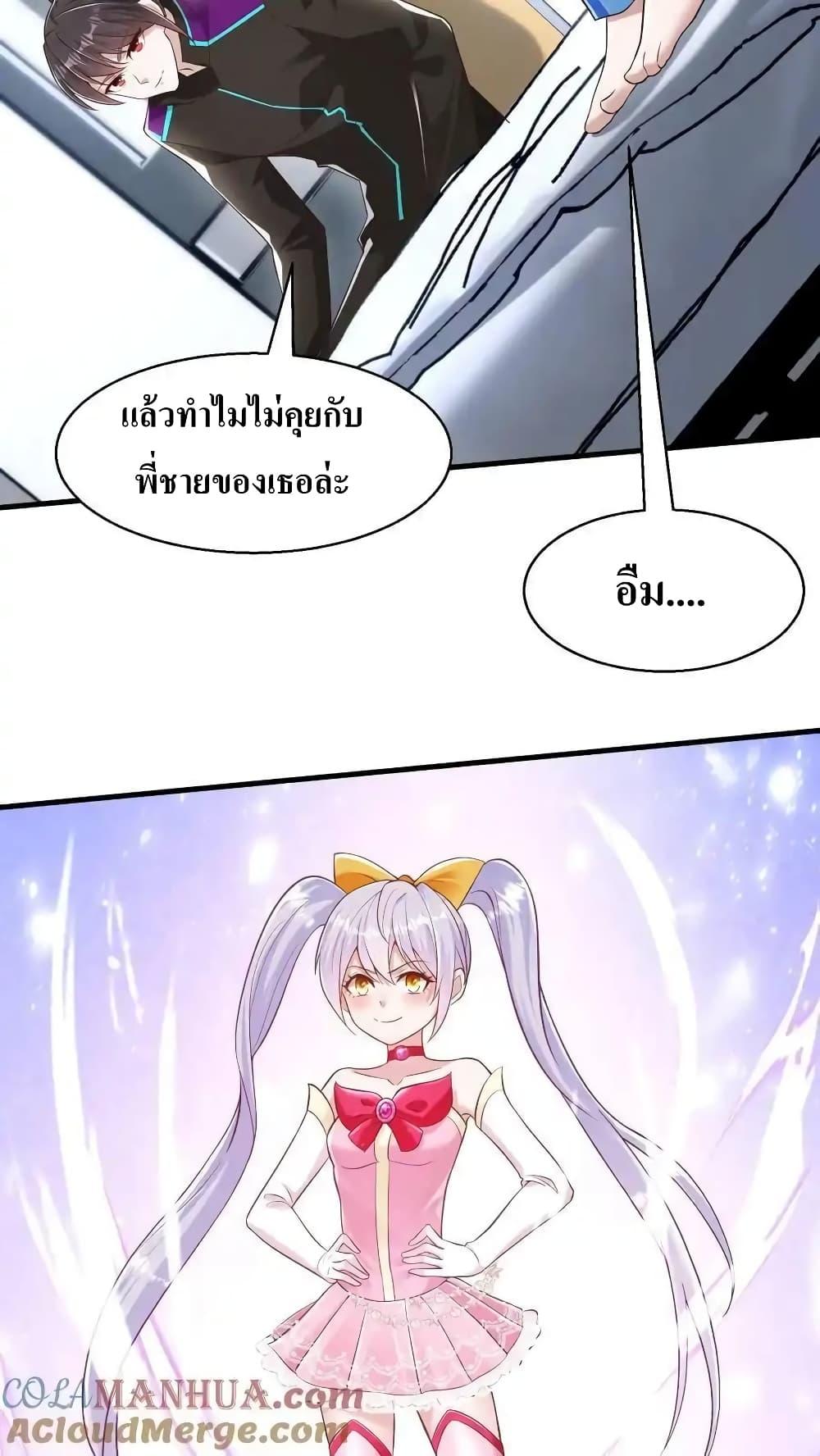 Manga-lc-com อ่านมังงะ อ่านการ์ตูน ออนไลน์ ฟรี I Accidentally Became Invincible While Studying With My Sister ตอนที่ 1 2 3 4 5 6 7 8 9 10 11 12 13 14 ฟรี ไม่มีโฆษณา Manga-lc - อ่าน มังงะ อ่าน การ์ตูน ออนไลน์ อ่านมังงะ ฟรี