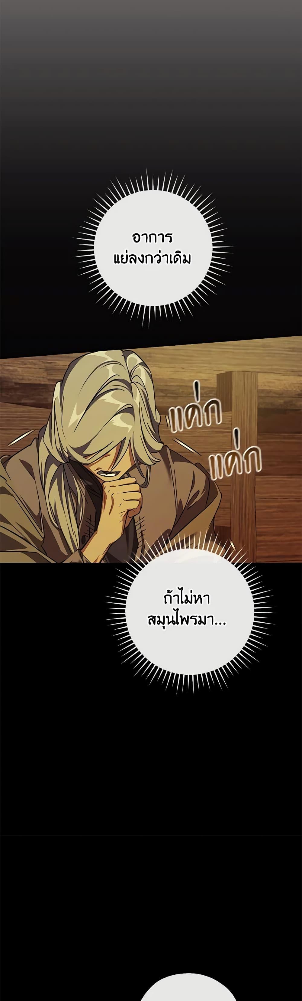 Manga-lc-com อ่านมังงะ อ่านการ์ตูน ออนไลน์ ฟรี Trash of the Count’s Family ตอนที่ 1 2 3 4 5 6 7 8 9 10 11 12 13 14 ฟรี ไม่มีโฆษณา Manga-lc - อ่าน มังงะ อ่าน การ์ตูน ออนไลน์ อ่านมังงะ ฟรี