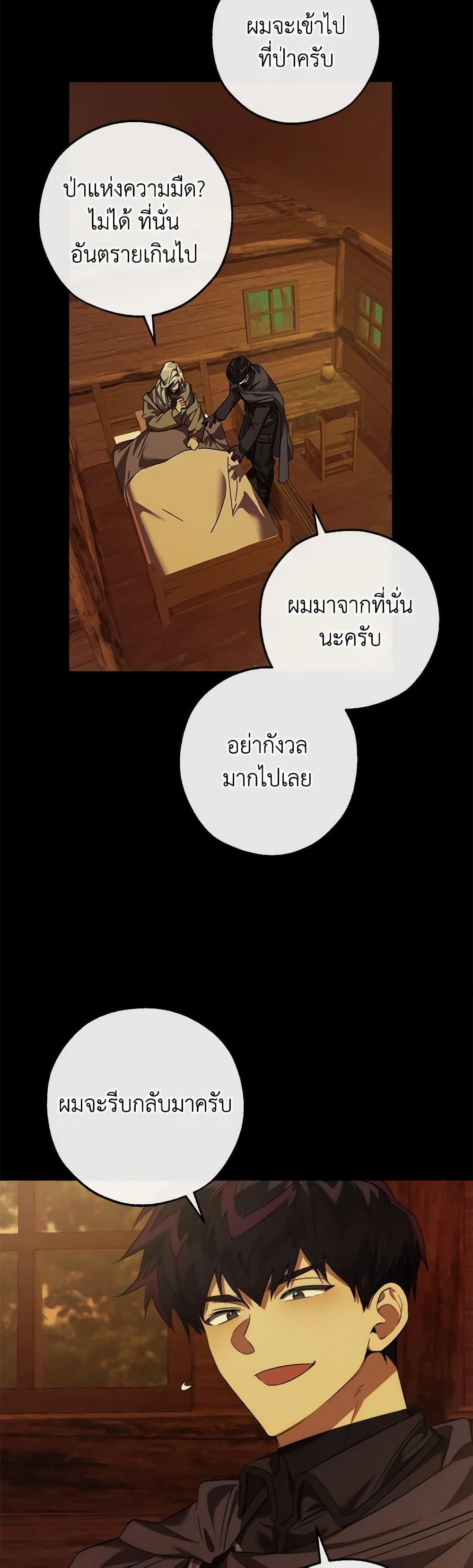 Manga-lc-com อ่านมังงะ อ่านการ์ตูน ออนไลน์ ฟรี Trash of the Count’s Family ตอนที่ 1 2 3 4 5 6 7 8 9 10 11 12 13 14 ฟรี ไม่มีโฆษณา Manga-lc - อ่าน มังงะ อ่าน การ์ตูน ออนไลน์ อ่านมังงะ ฟรี