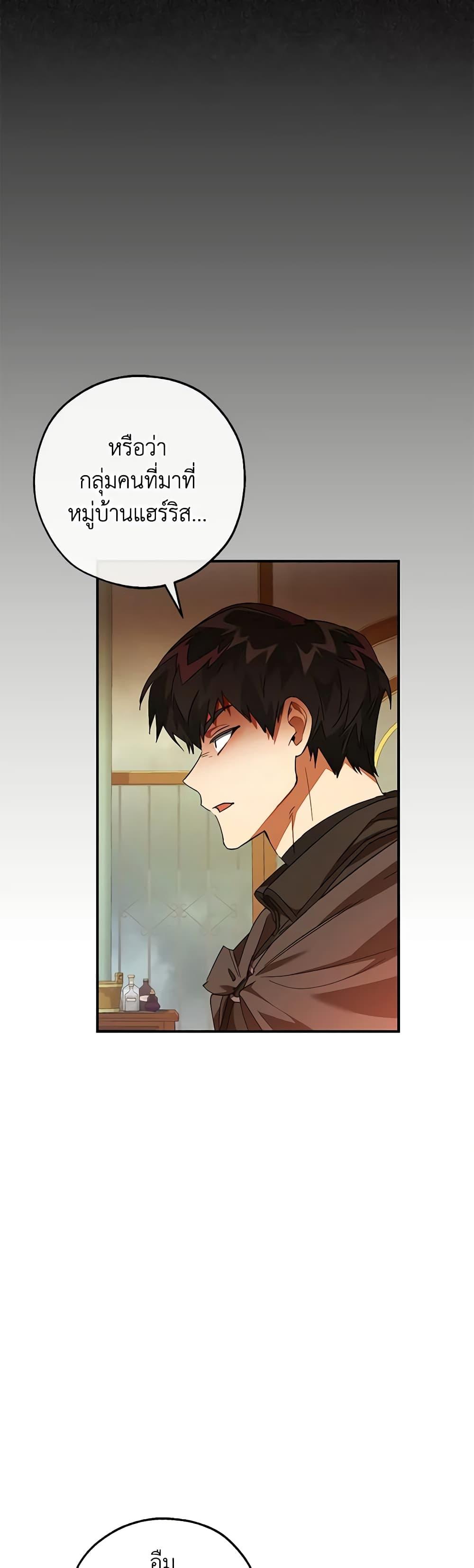 Manga-lc-com อ่านมังงะ อ่านการ์ตูน ออนไลน์ ฟรี Trash of the Count’s Family ตอนที่ 1 2 3 4 5 6 7 8 9 10 11 12 13 14 ฟรี ไม่มีโฆษณา Manga-lc - อ่าน มังงะ อ่าน การ์ตูน ออนไลน์ อ่านมังงะ ฟรี