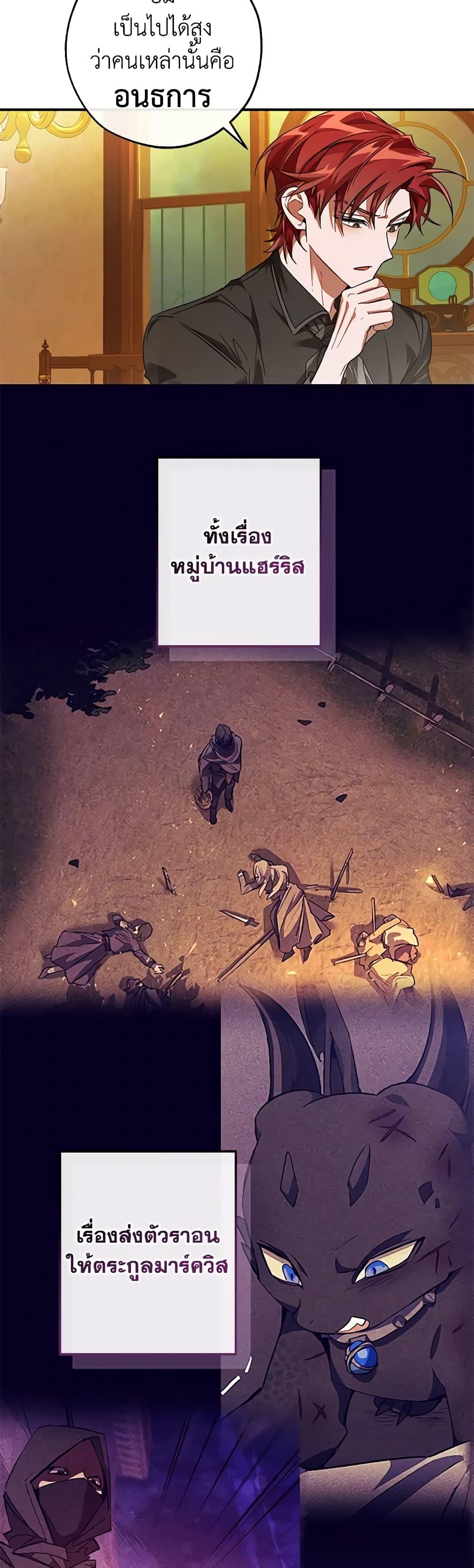 Manga-lc-com อ่านมังงะ อ่านการ์ตูน ออนไลน์ ฟรี Trash of the Count’s Family ตอนที่ 1 2 3 4 5 6 7 8 9 10 11 12 13 14 ฟรี ไม่มีโฆษณา Manga-lc - อ่าน มังงะ อ่าน การ์ตูน ออนไลน์ อ่านมังงะ ฟรี