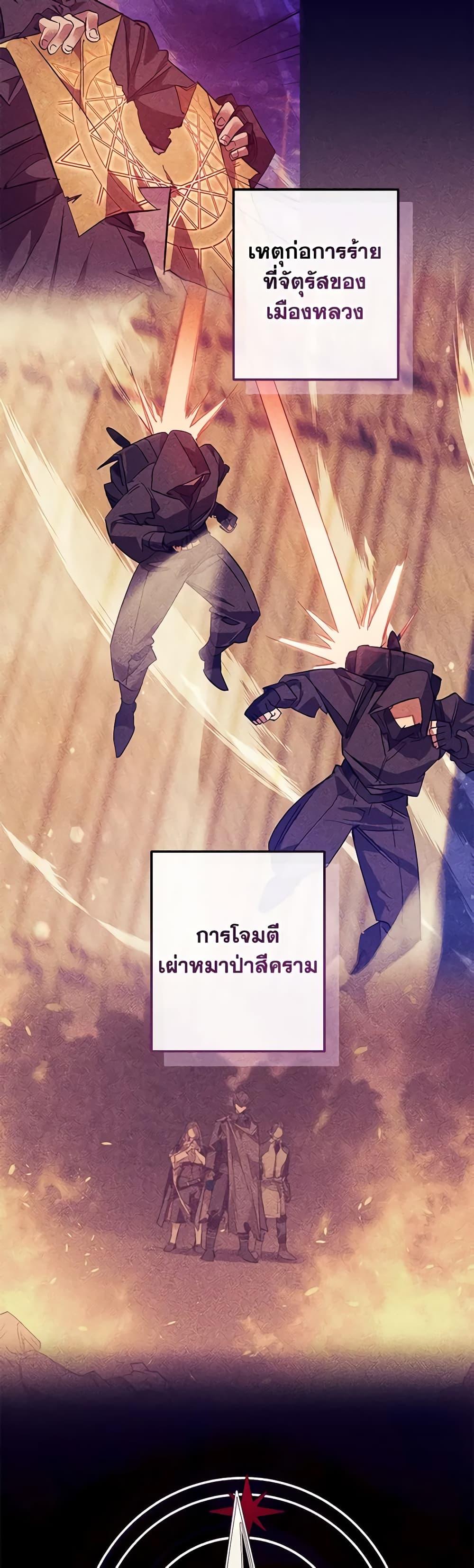 Manga-lc-com อ่านมังงะ อ่านการ์ตูน ออนไลน์ ฟรี Trash of the Count’s Family ตอนที่ 1 2 3 4 5 6 7 8 9 10 11 12 13 14 ฟรี ไม่มีโฆษณา Manga-lc - อ่าน มังงะ อ่าน การ์ตูน ออนไลน์ อ่านมังงะ ฟรี