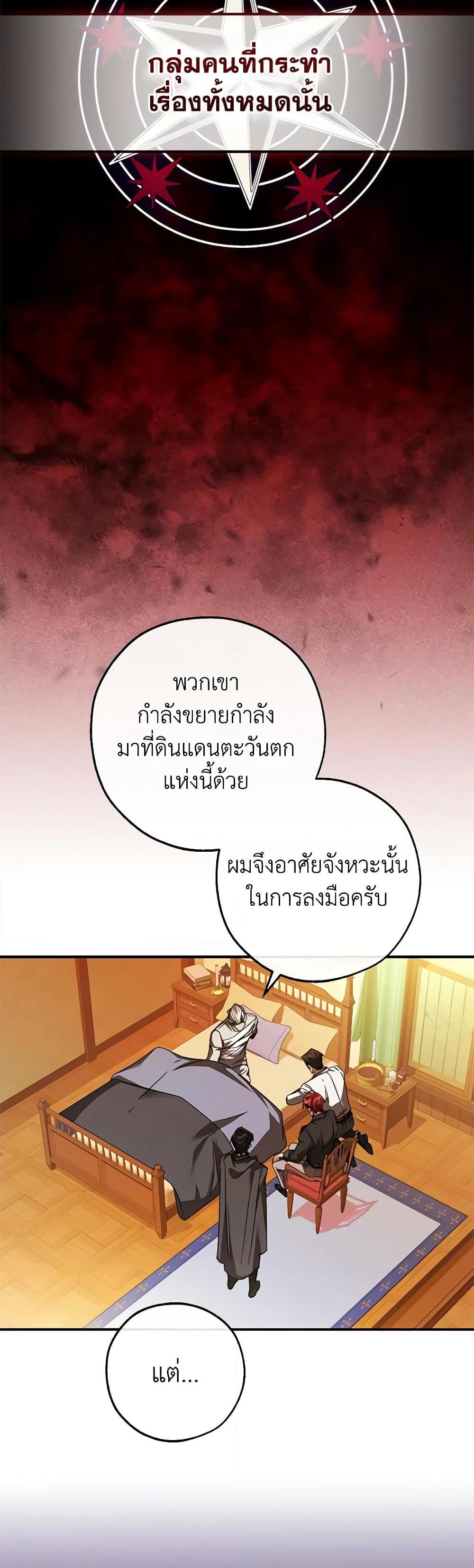 Manga-lc-com อ่านมังงะ อ่านการ์ตูน ออนไลน์ ฟรี Trash of the Count’s Family ตอนที่ 1 2 3 4 5 6 7 8 9 10 11 12 13 14 ฟรี ไม่มีโฆษณา Manga-lc - อ่าน มังงะ อ่าน การ์ตูน ออนไลน์ อ่านมังงะ ฟรี