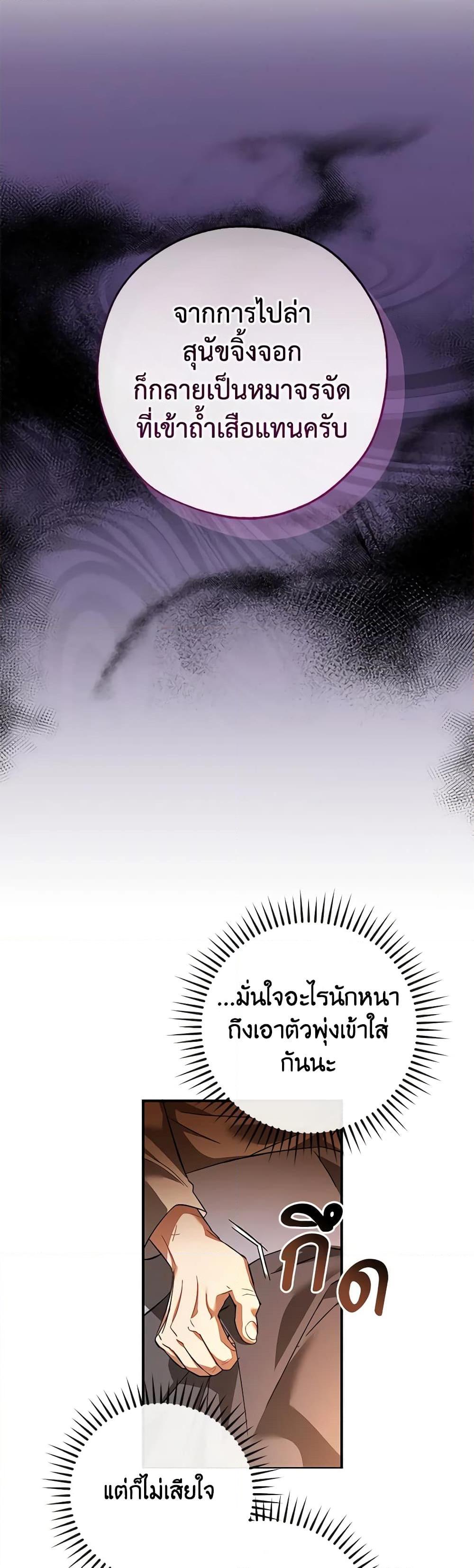 Manga-lc-com อ่านมังงะ อ่านการ์ตูน ออนไลน์ ฟรี Trash of the Count’s Family ตอนที่ 1 2 3 4 5 6 7 8 9 10 11 12 13 14 ฟรี ไม่มีโฆษณา Manga-lc - อ่าน มังงะ อ่าน การ์ตูน ออนไลน์ อ่านมังงะ ฟรี