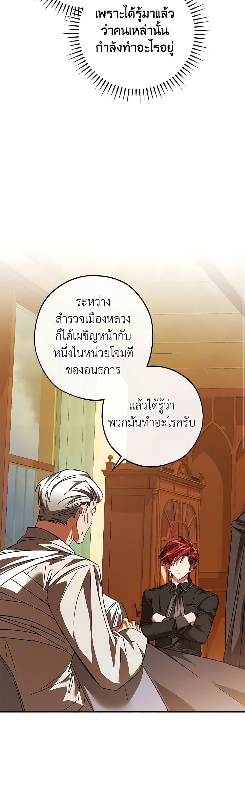 Manga-lc-com อ่านมังงะ อ่านการ์ตูน ออนไลน์ ฟรี Trash of the Count’s Family ตอนที่ 1 2 3 4 5 6 7 8 9 10 11 12 13 14 ฟรี ไม่มีโฆษณา Manga-lc - อ่าน มังงะ อ่าน การ์ตูน ออนไลน์ อ่านมังงะ ฟรี