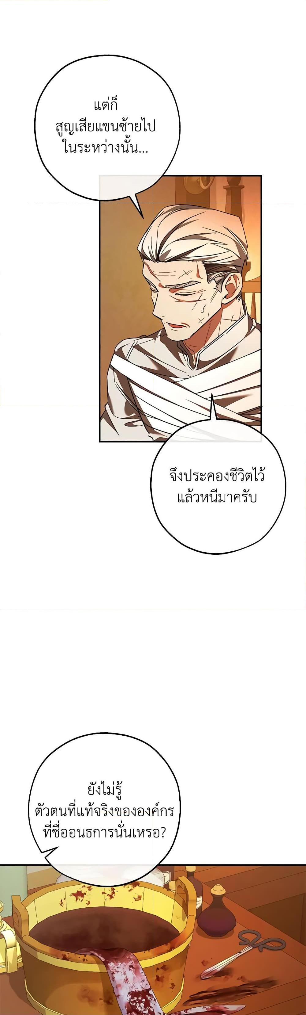 Manga-lc-com อ่านมังงะ อ่านการ์ตูน ออนไลน์ ฟรี Trash of the Count’s Family ตอนที่ 1 2 3 4 5 6 7 8 9 10 11 12 13 14 ฟรี ไม่มีโฆษณา Manga-lc - อ่าน มังงะ อ่าน การ์ตูน ออนไลน์ อ่านมังงะ ฟรี