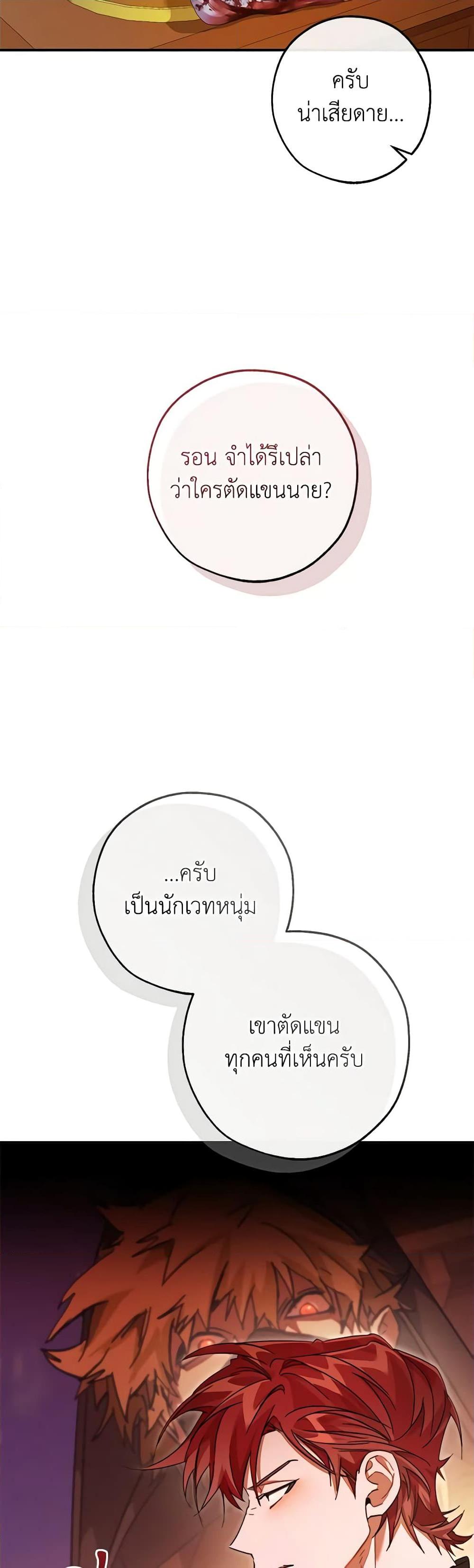Manga-lc-com อ่านมังงะ อ่านการ์ตูน ออนไลน์ ฟรี Trash of the Count’s Family ตอนที่ 1 2 3 4 5 6 7 8 9 10 11 12 13 14 ฟรี ไม่มีโฆษณา Manga-lc - อ่าน มังงะ อ่าน การ์ตูน ออนไลน์ อ่านมังงะ ฟรี