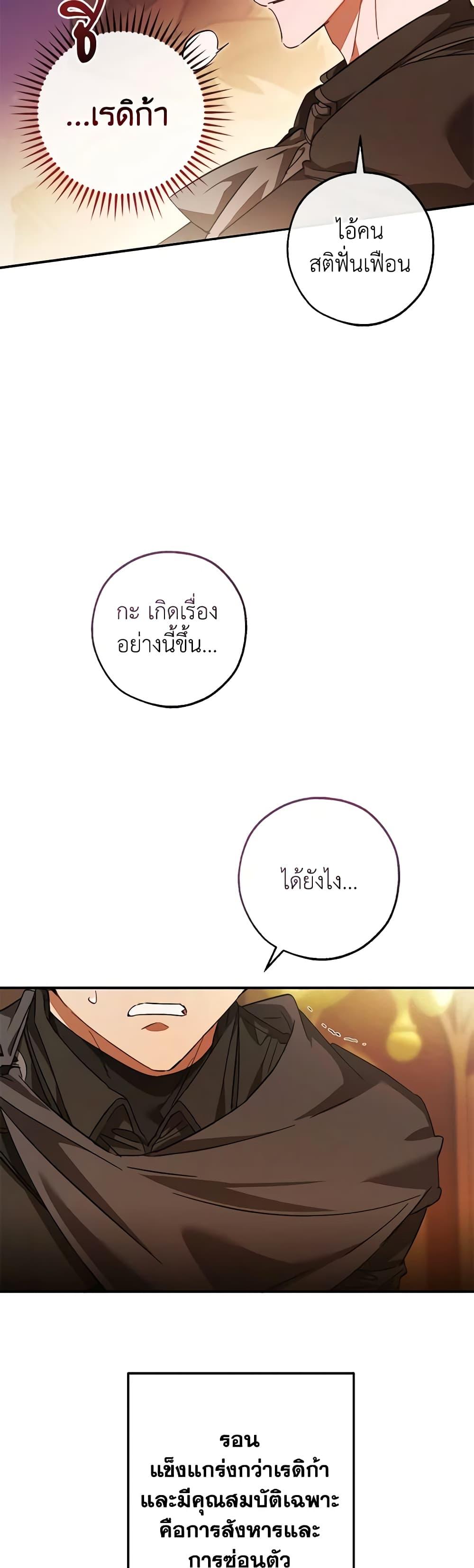Manga-lc-com อ่านมังงะ อ่านการ์ตูน ออนไลน์ ฟรี Trash of the Count’s Family ตอนที่ 1 2 3 4 5 6 7 8 9 10 11 12 13 14 ฟรี ไม่มีโฆษณา Manga-lc - อ่าน มังงะ อ่าน การ์ตูน ออนไลน์ อ่านมังงะ ฟรี