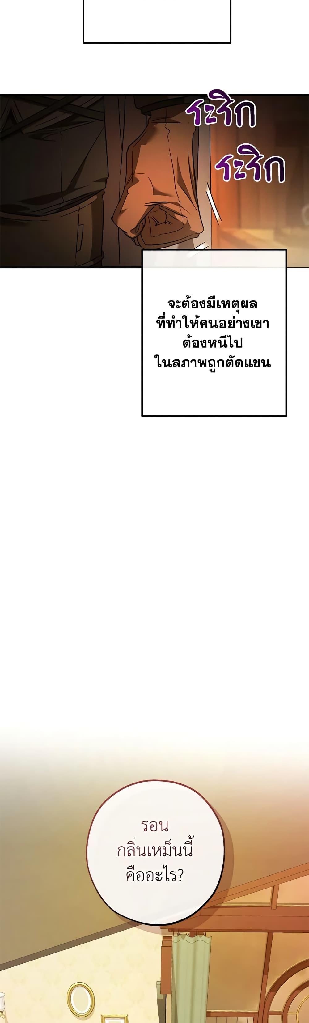 Manga-lc-com อ่านมังงะ อ่านการ์ตูน ออนไลน์ ฟรี Trash of the Count’s Family ตอนที่ 1 2 3 4 5 6 7 8 9 10 11 12 13 14 ฟรี ไม่มีโฆษณา Manga-lc - อ่าน มังงะ อ่าน การ์ตูน ออนไลน์ อ่านมังงะ ฟรี